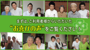 リライフケア治療院の口コミ